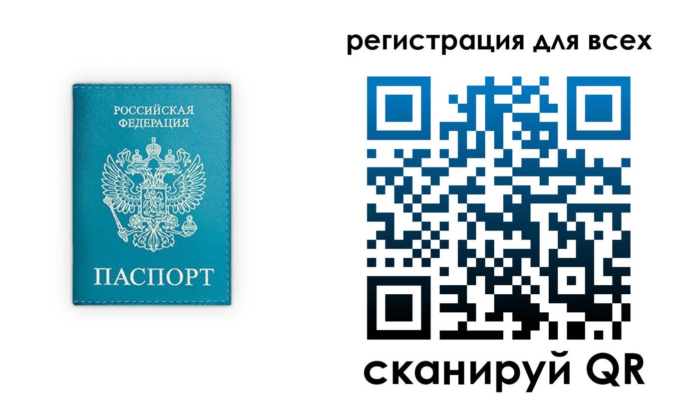 временная регистрация в Полевском