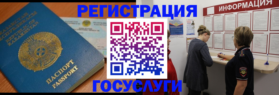 прописка паспорт в Полевском